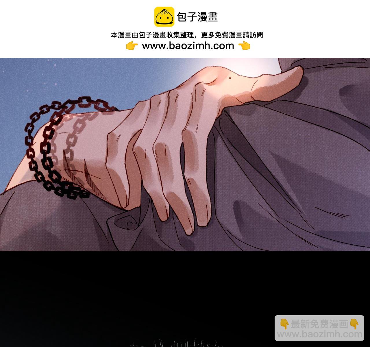 再見，我的國王 - 第41話 趕路(1/3) - 2