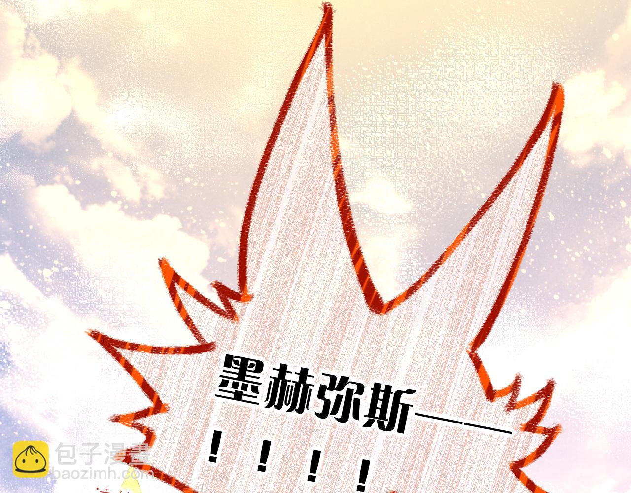 再見，我的國王 - 第41話 趕路(1/3) - 2