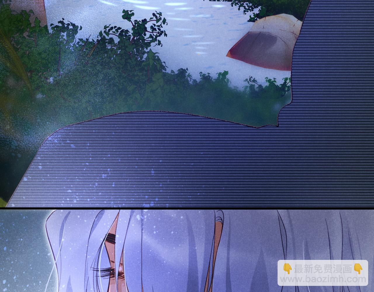 再見，我的國王 - 第41話 趕路(2/3) - 6