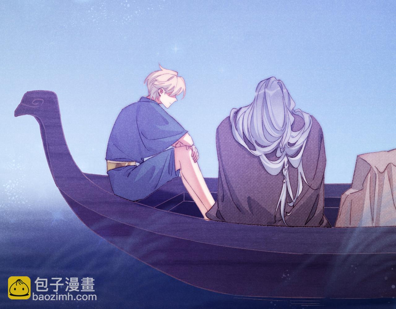 再見，我的國王 - 第41話 趕路(1/3) - 8