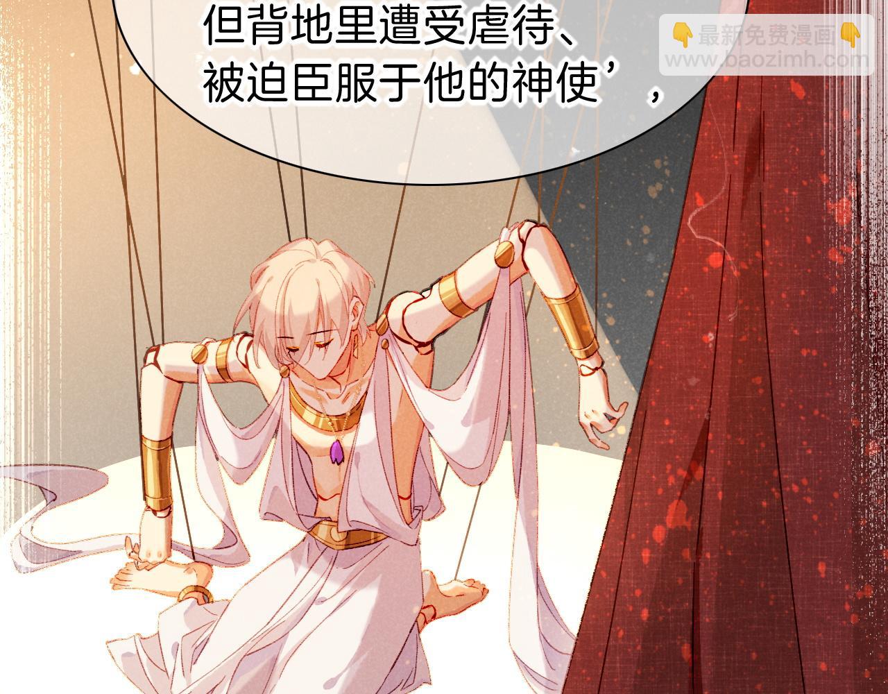 再見，我的國王 - 第43話  並肩作戰(3/3) - 2