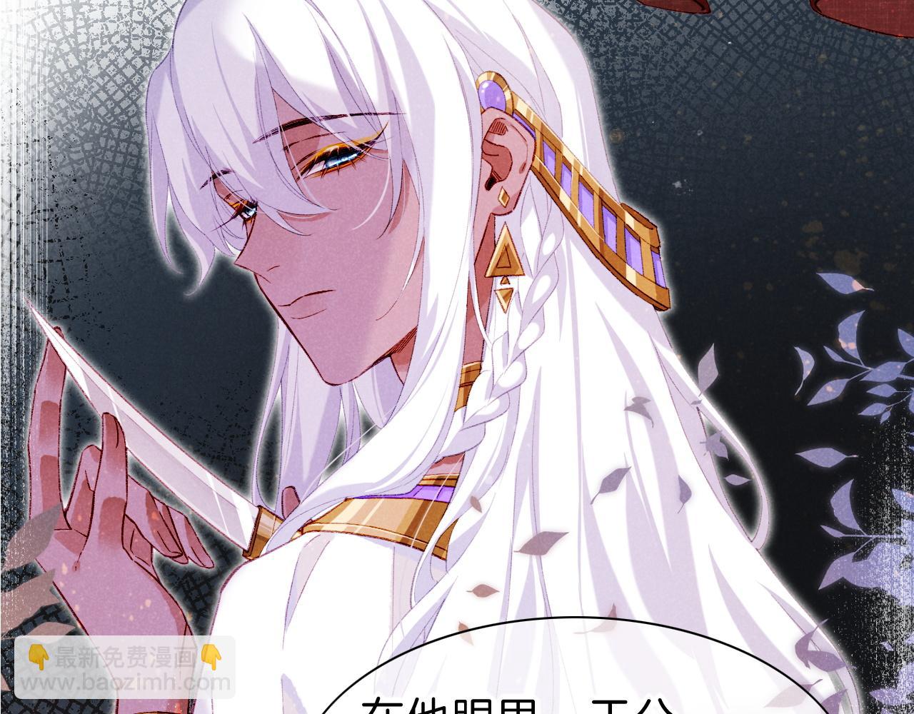 再見，我的國王 - 第43話  並肩作戰(3/3) - 5