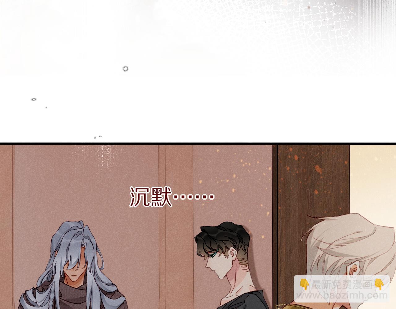 再見，我的國王 - 第43話  並肩作戰(3/3) - 7