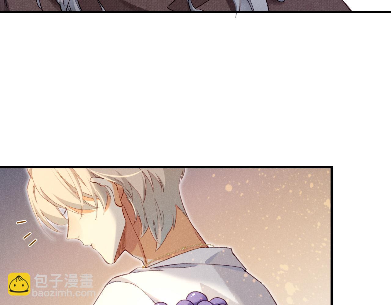 再見，我的國王 - 第43話  並肩作戰(3/3) - 3