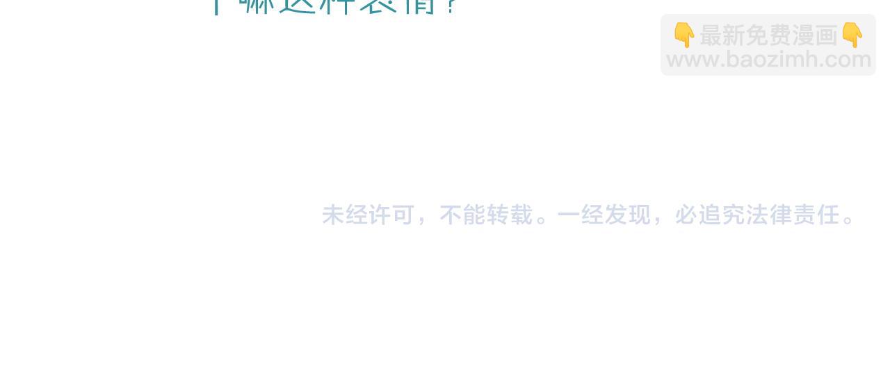 再見，我的國王 - 第43話  並肩作戰(3/3) - 1