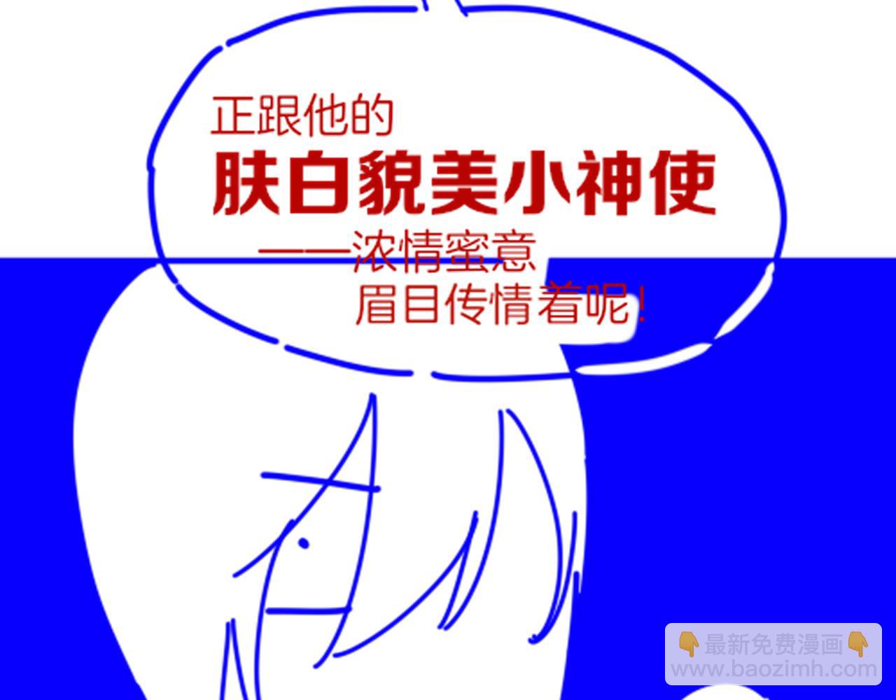 再見，我的國王 - 第43話  並肩作戰(3/3) - 6