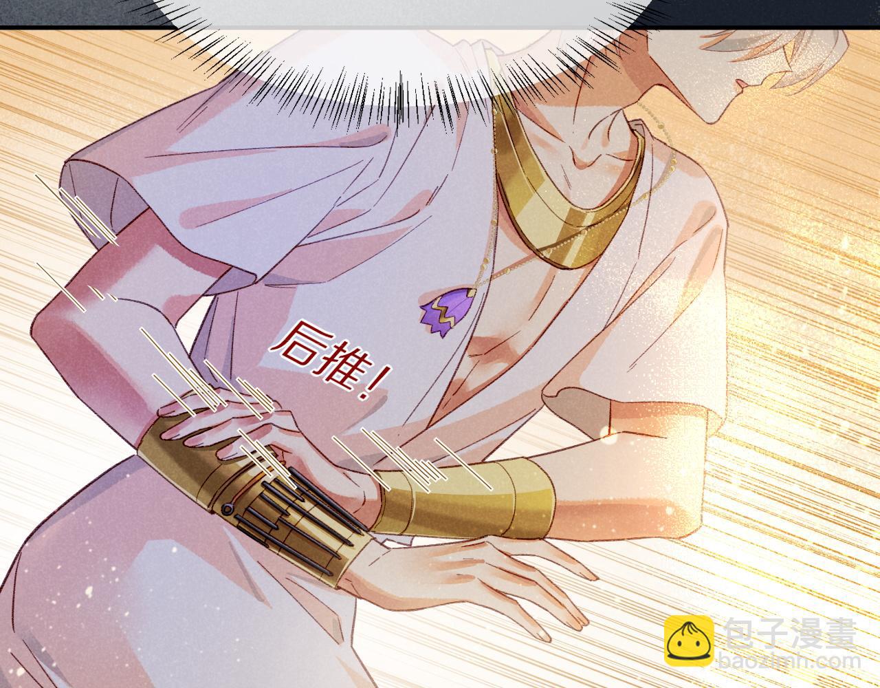 再見，我的國王 - 第43話  並肩作戰(1/3) - 2