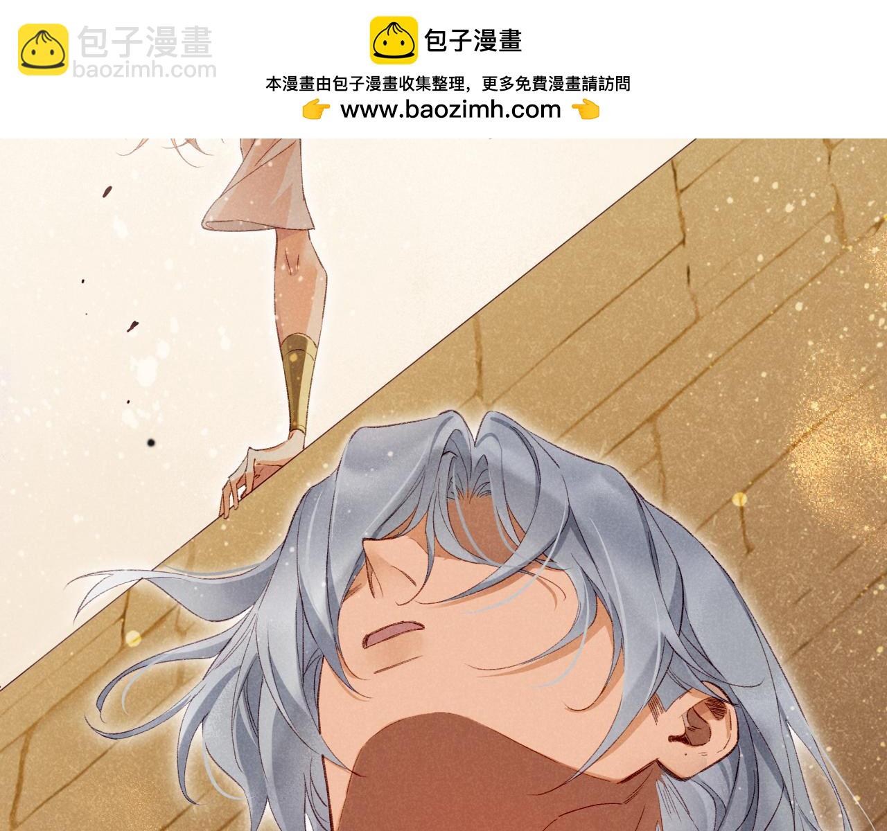 再見，我的國王 - 第43話  並肩作戰(1/3) - 2