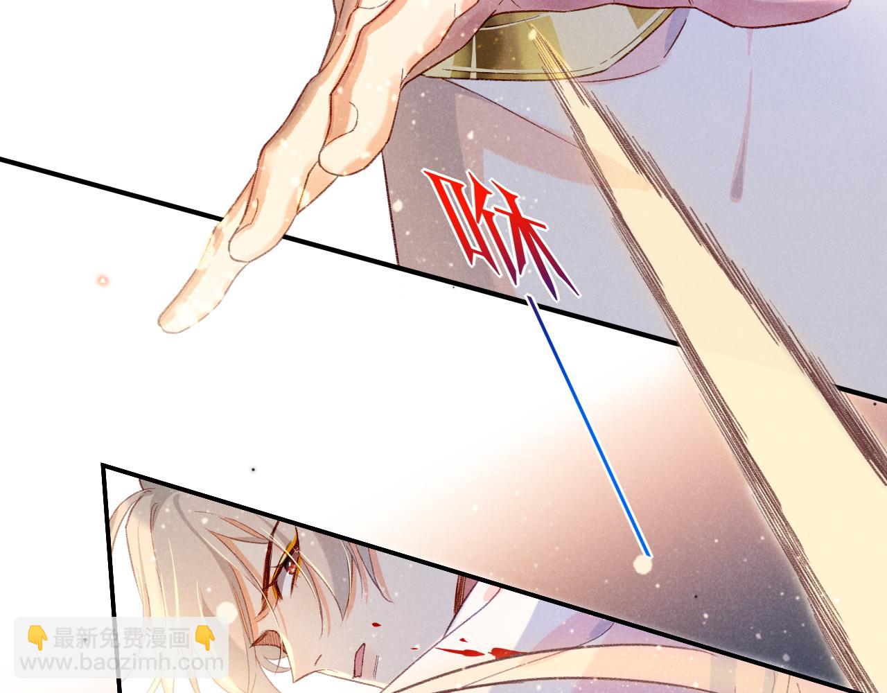 再見，我的國王 - 第43話  並肩作戰(1/3) - 5