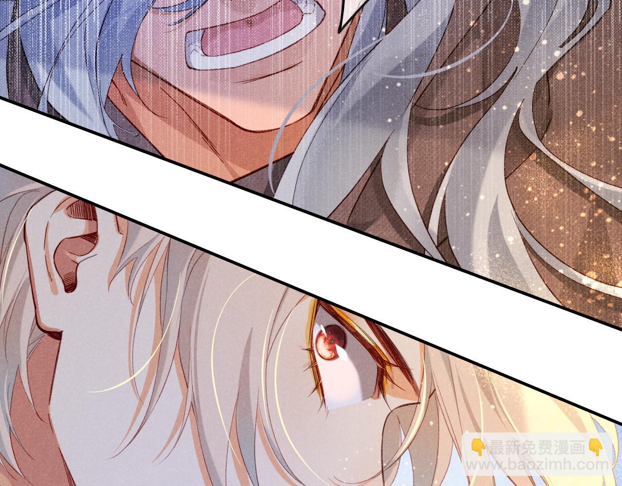 再見，我的國王 - 第43話  並肩作戰(1/3) - 1