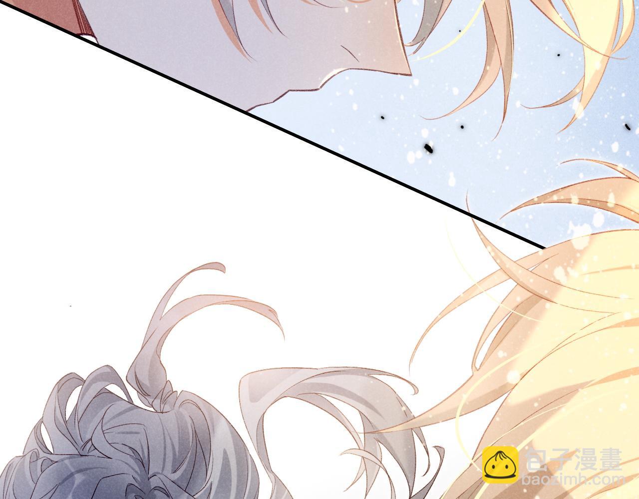 再見，我的國王 - 第43話  並肩作戰(1/3) - 2