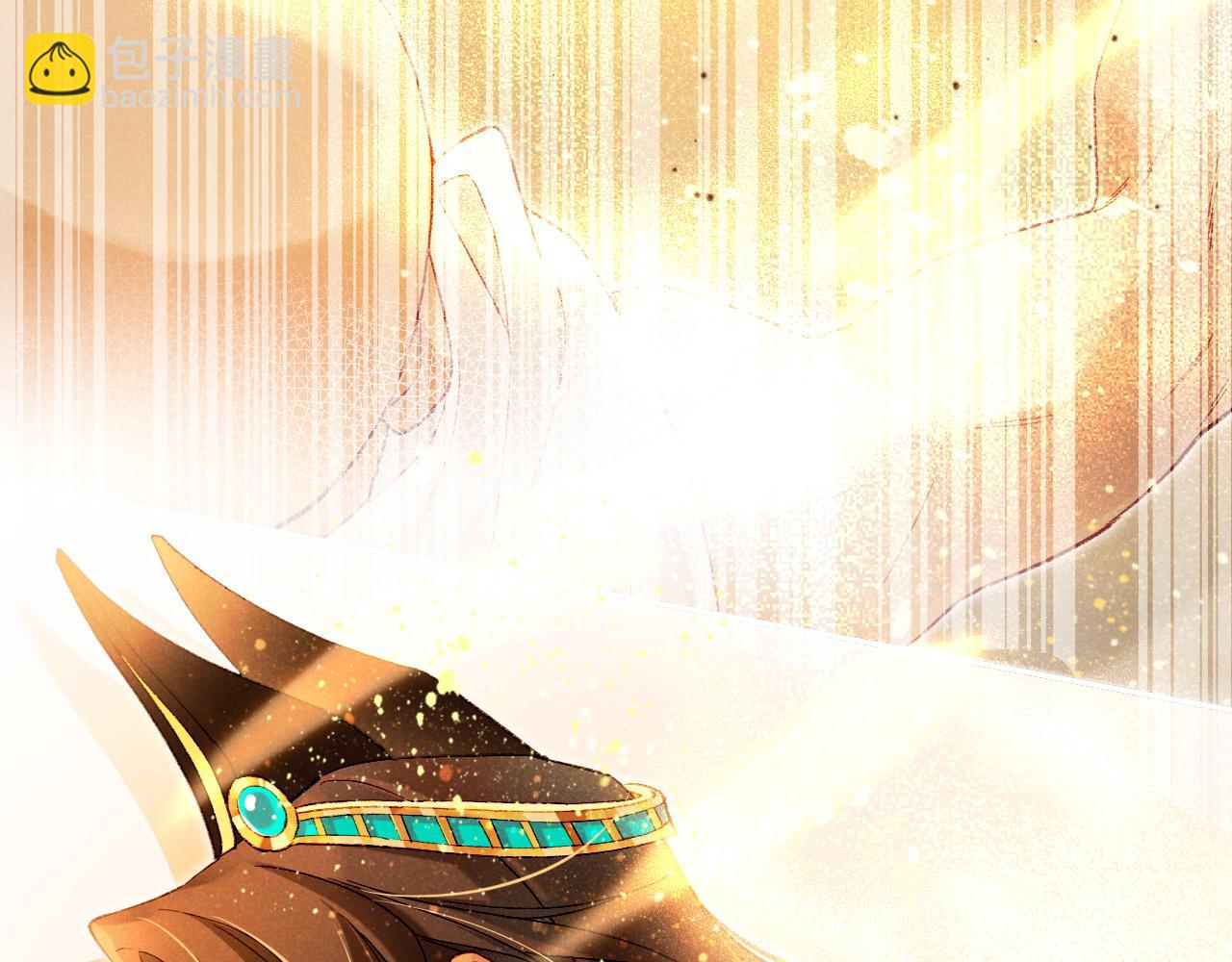 再見，我的國王 - 第43話  並肩作戰(1/3) - 1