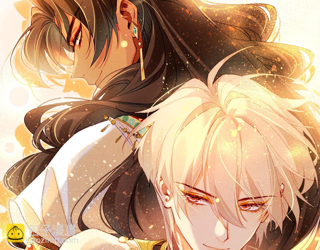 再見，我的國王 - 第43話  並肩作戰(1/3) - 2