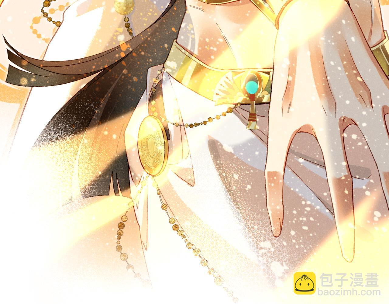 再見，我的國王 - 第43話  並肩作戰(1/3) - 4