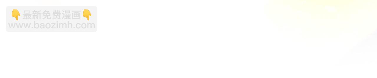 再見，我的國王 - 第43話  並肩作戰(1/3) - 5