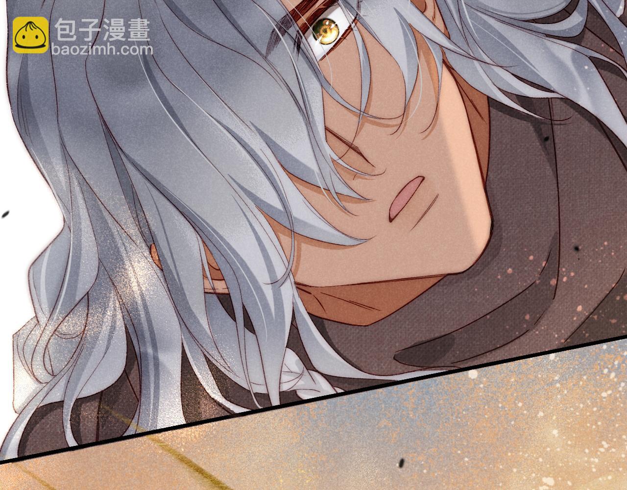 再見，我的國王 - 第43話  並肩作戰(1/3) - 4