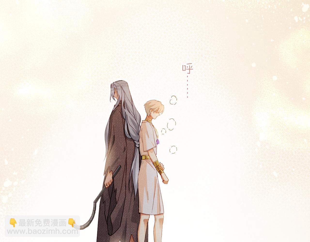 再見，我的國王 - 第43話  並肩作戰(1/3) - 3