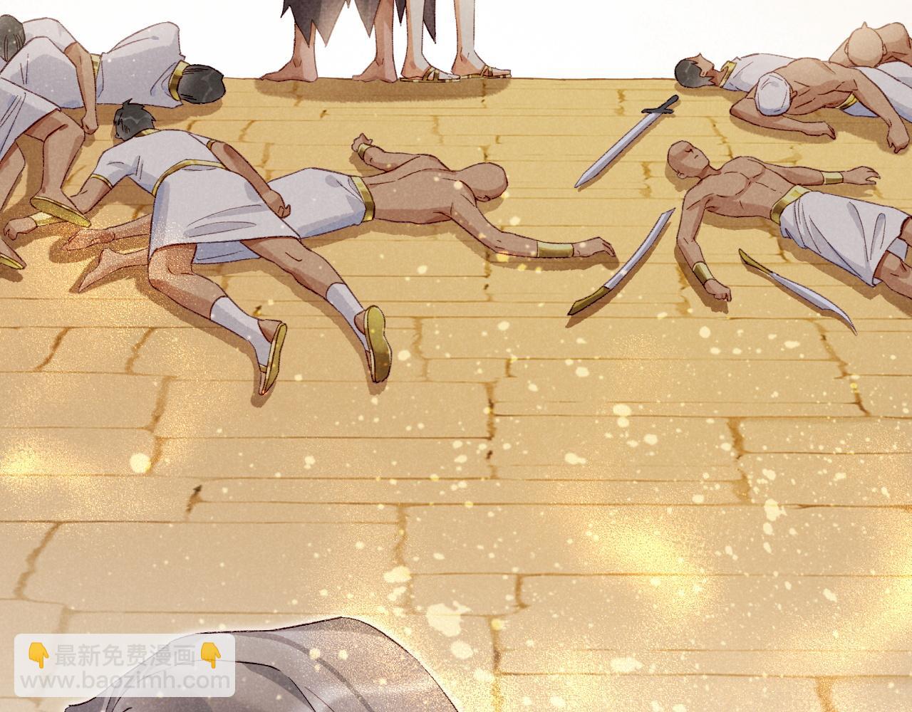 再見，我的國王 - 第43話  並肩作戰(1/3) - 4