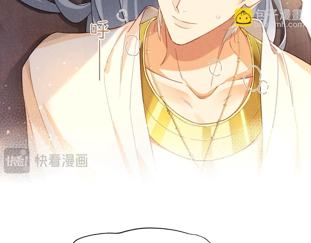 再見，我的國王 - 第43話  並肩作戰(1/3) - 6