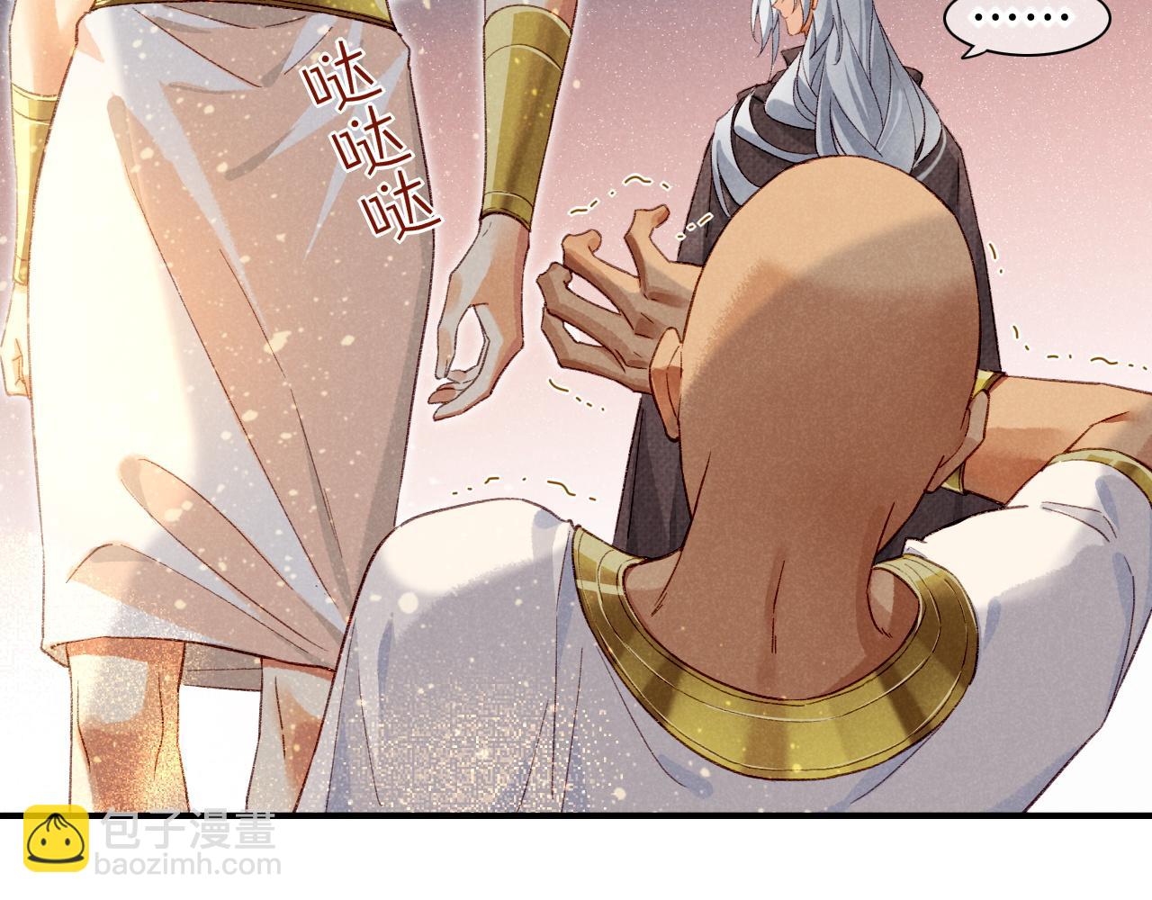 再見，我的國王 - 第43話  並肩作戰(2/3) - 5