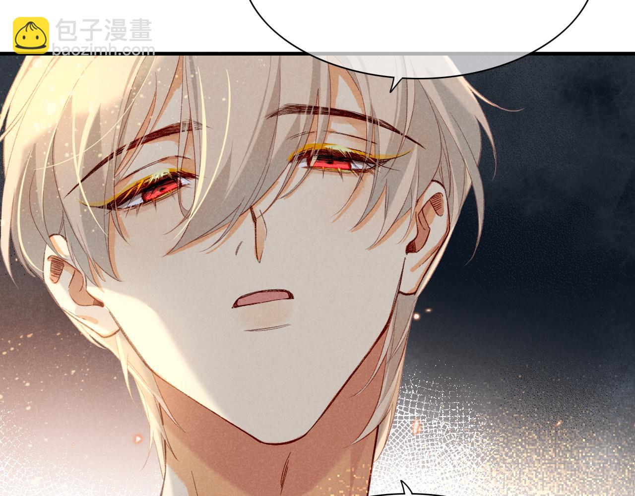 再見，我的國王 - 第43話  並肩作戰(2/3) - 7