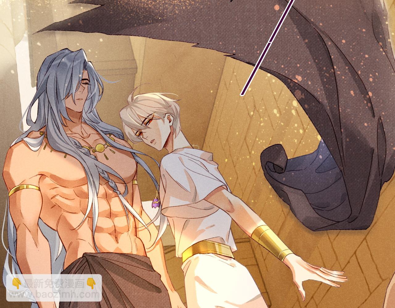 再見，我的國王 - 第43話  並肩作戰(2/3) - 6