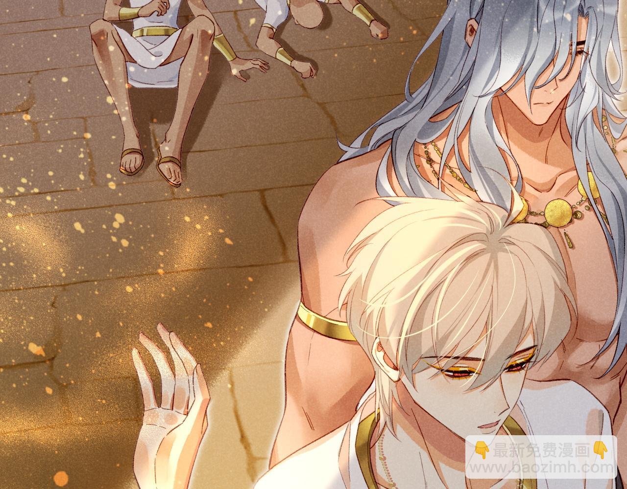 再見，我的國王 - 第43話  並肩作戰(2/3) - 1