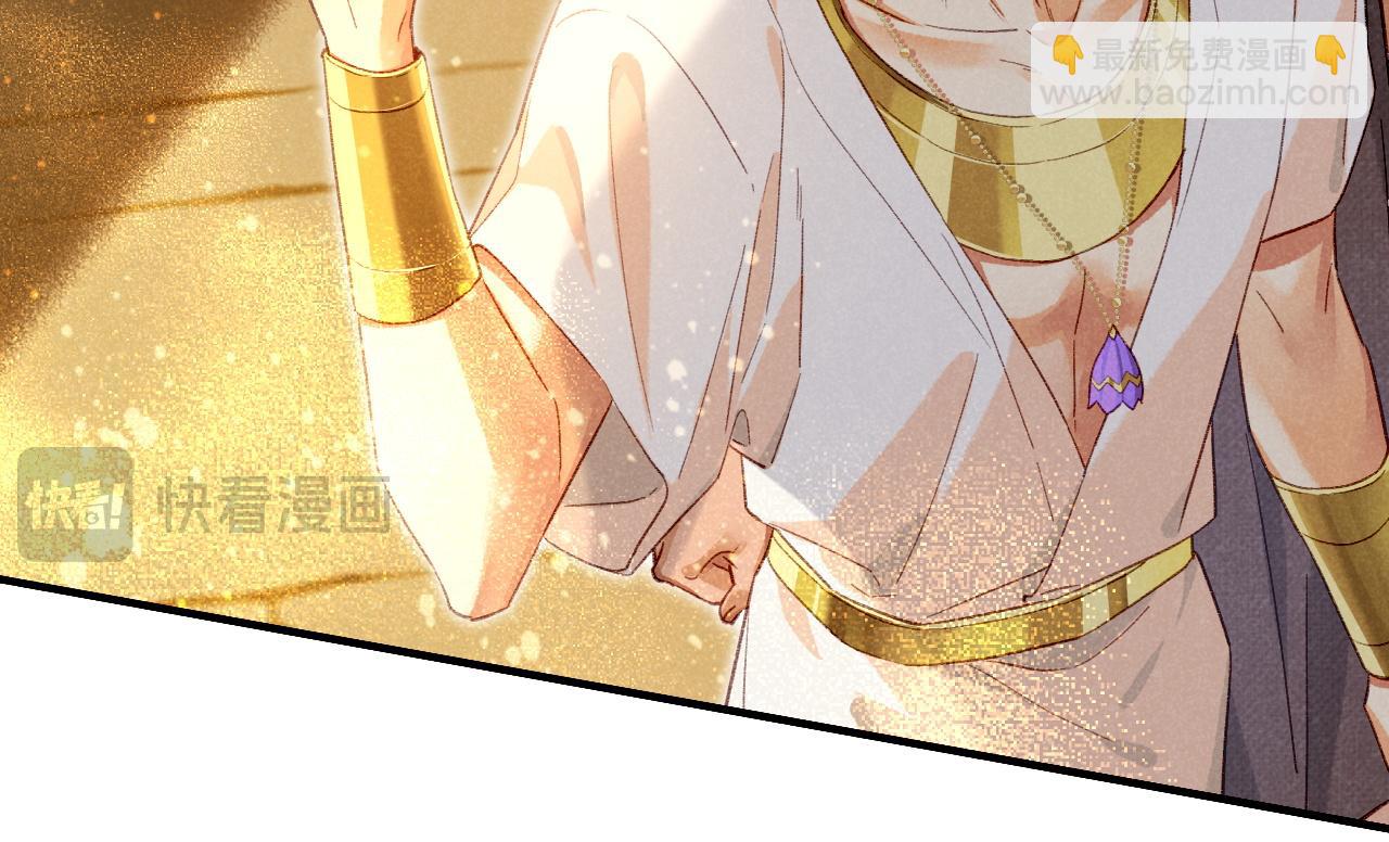 再見，我的國王 - 第43話  並肩作戰(2/3) - 2