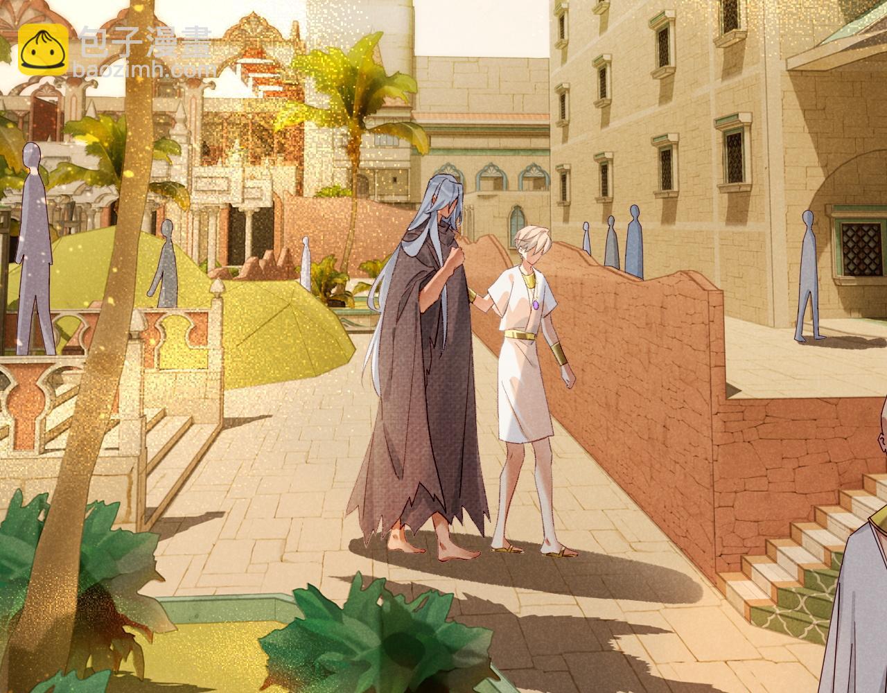 再見，我的國王 - 第43話  並肩作戰(2/3) - 5