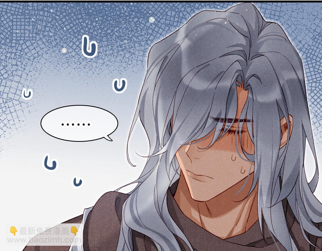 再見，我的國王 - 第43話  並肩作戰(2/3) - 2