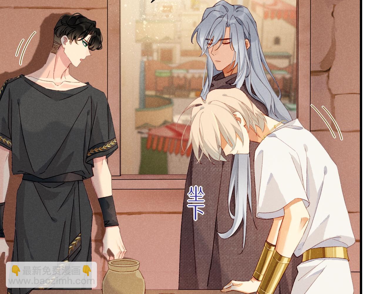 再見，我的國王 - 第43話  並肩作戰(2/3) - 3