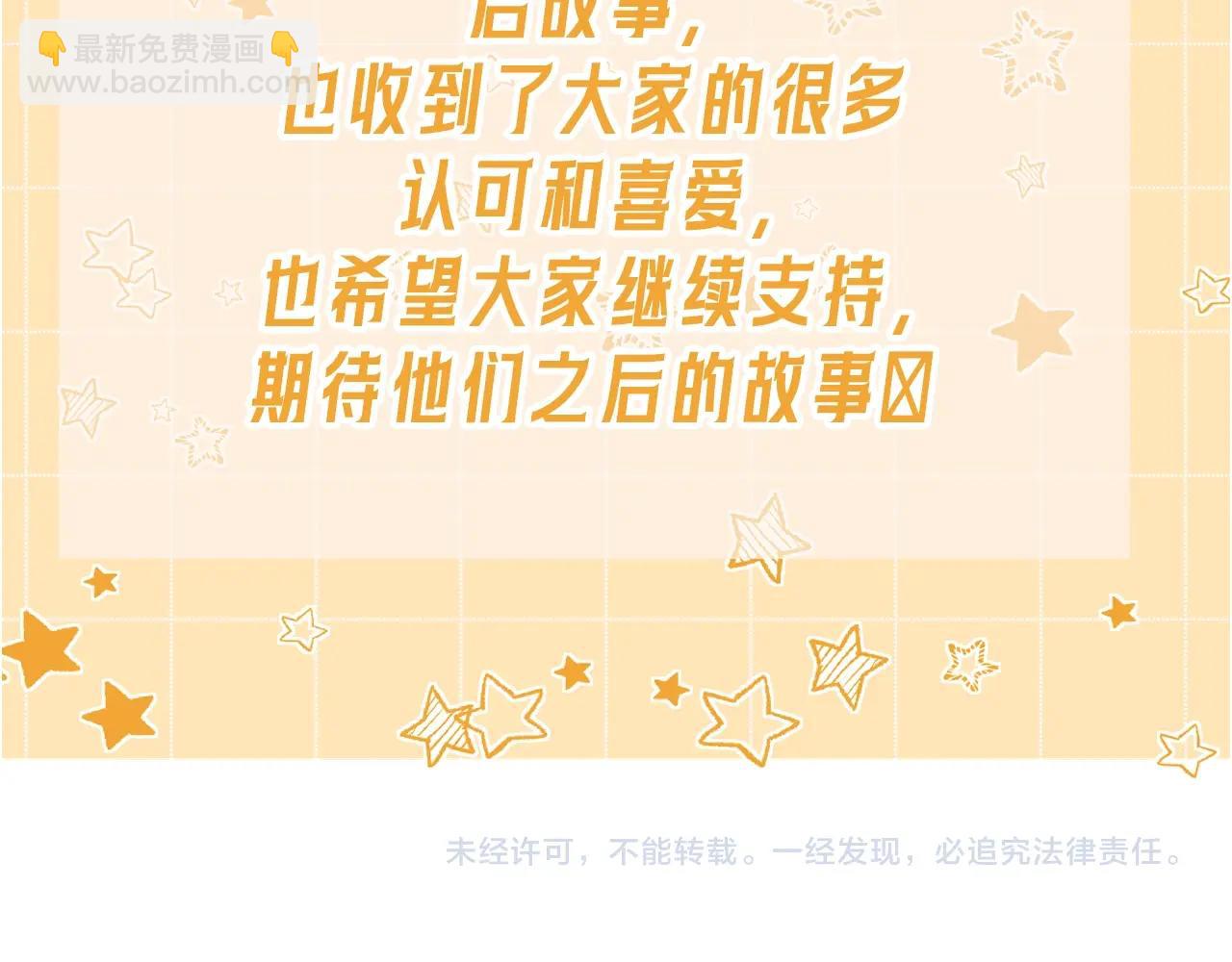 再見，我的國王 - 第1期：創作之路：作者之前畫了什麼？（國王篇） - 1