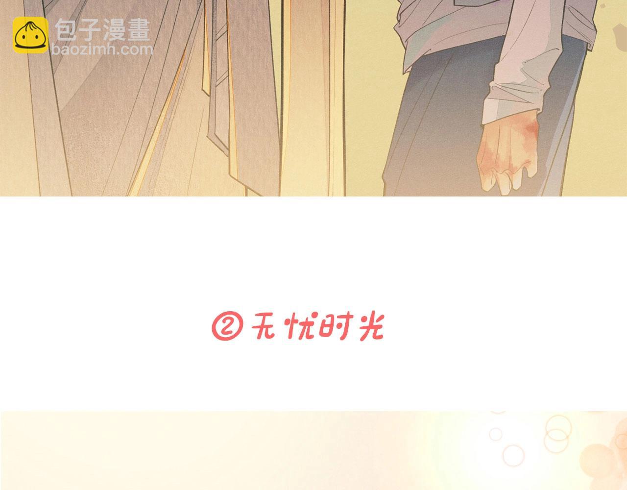 再見，我的國王 - 第3期  粉絲福利：高清壁紙來了！ - 5