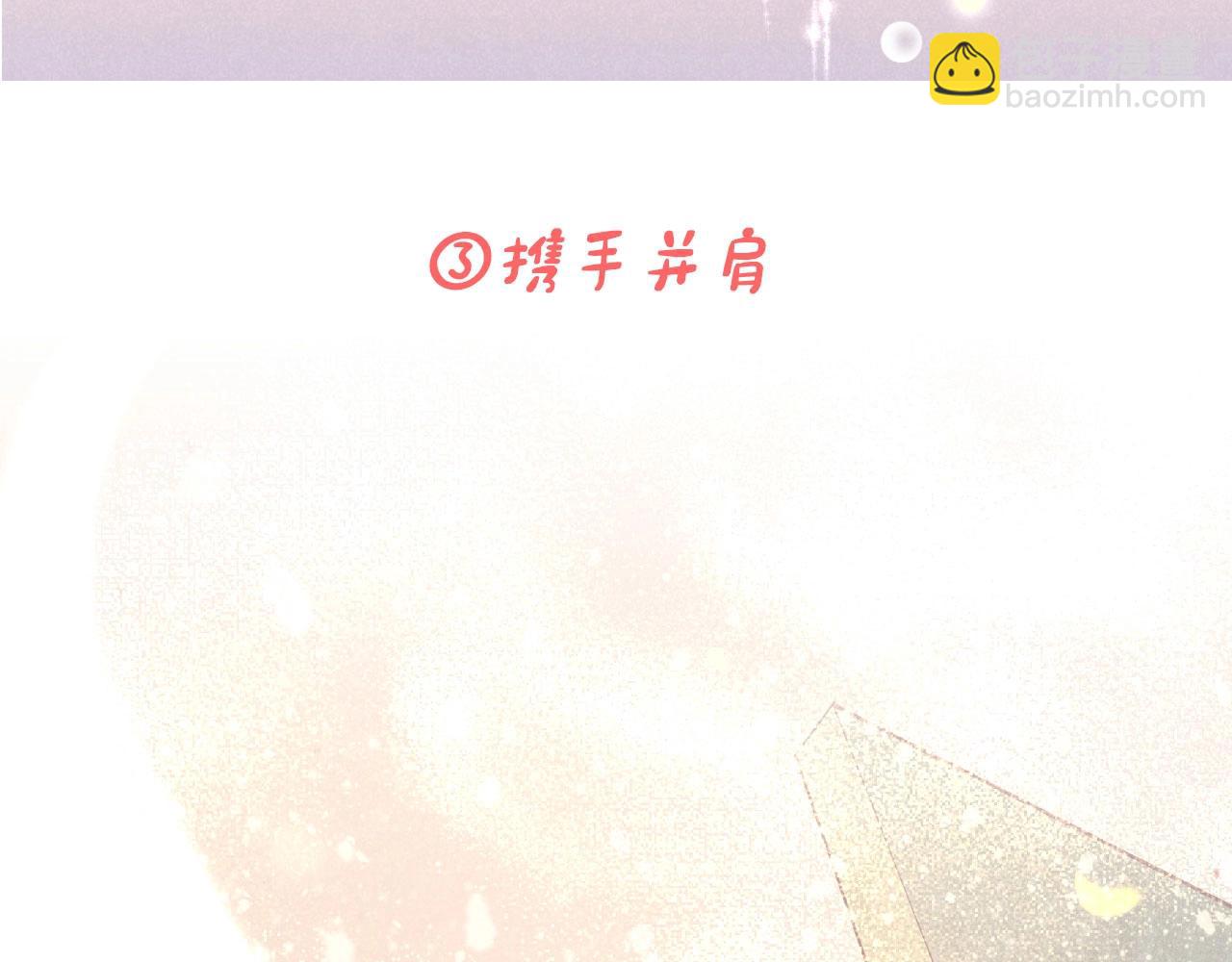 再見，我的國王 - 第3期  粉絲福利：高清壁紙來了！ - 3