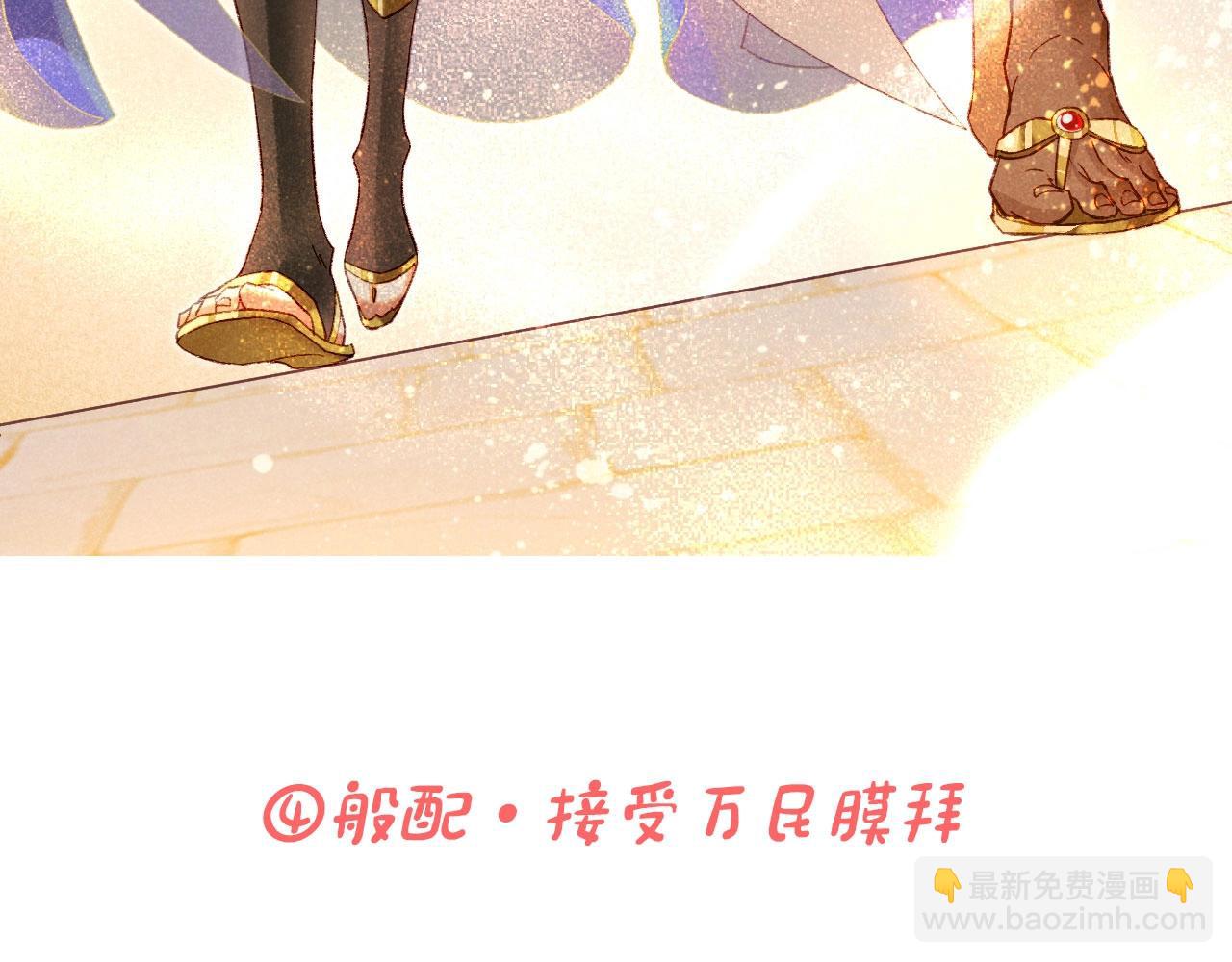 再見，我的國王 - 第3期  粉絲福利：高清壁紙來了！ - 1