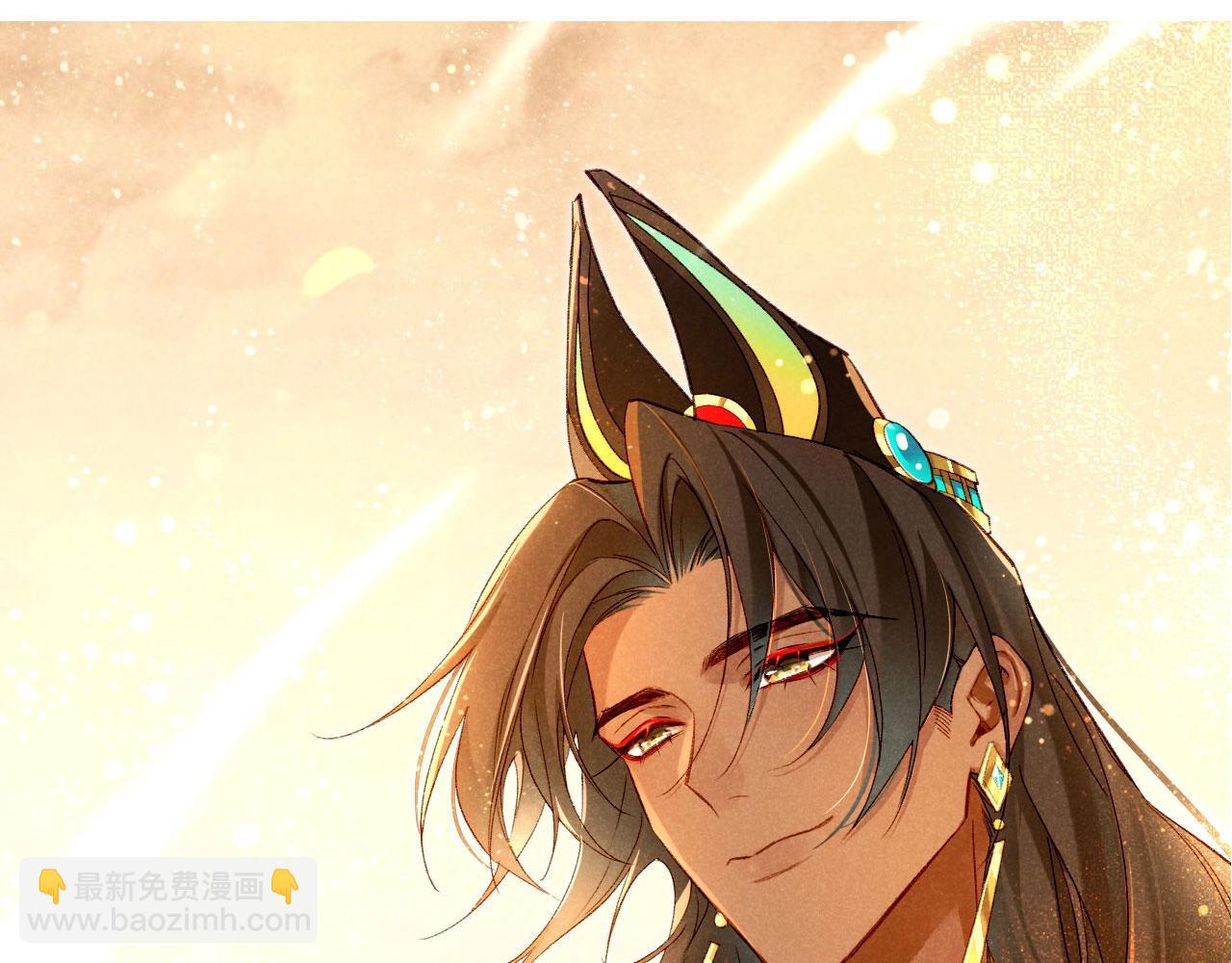 再見，我的國王 - 第3期  粉絲福利：高清壁紙來了！ - 2