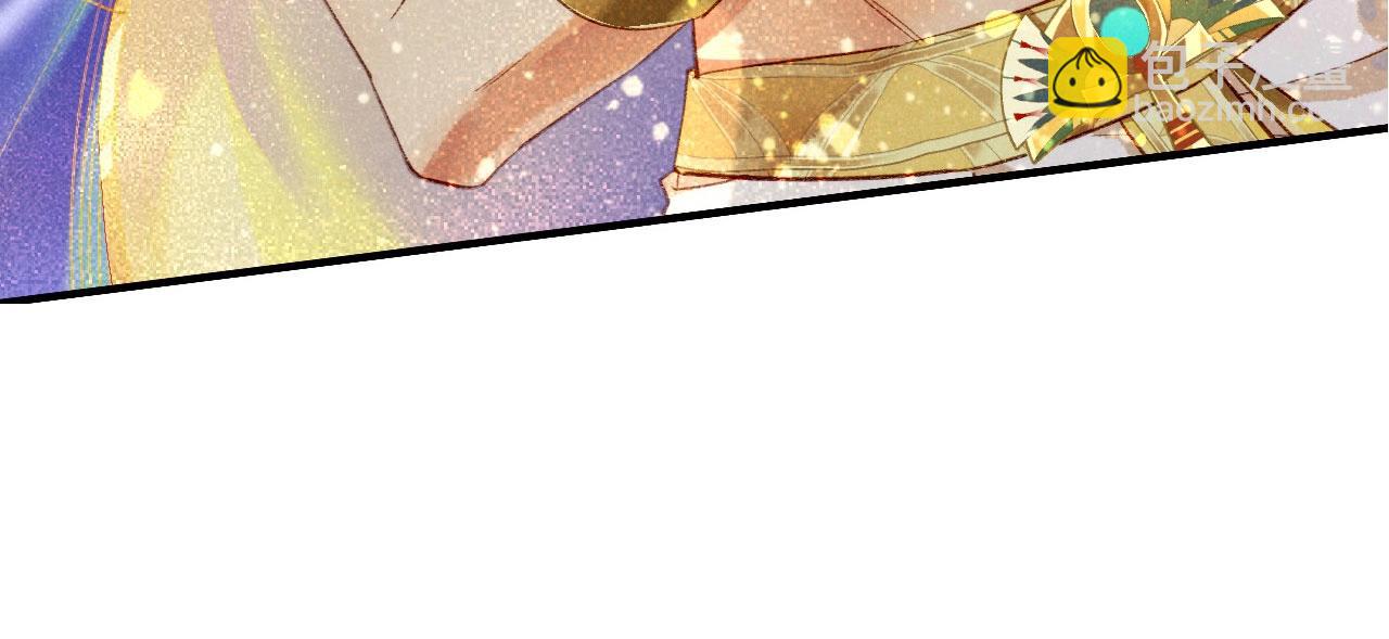 再見，我的國王 - 第3期  粉絲福利：高清壁紙來了！ - 5