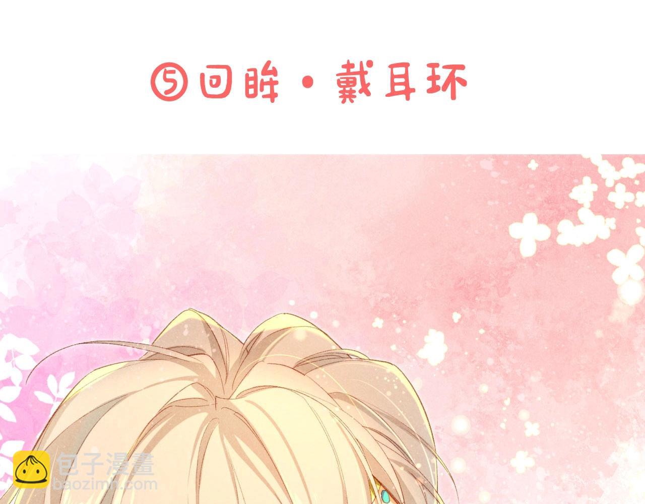 再見，我的國王 - 第3期  粉絲福利：高清壁紙來了！ - 6