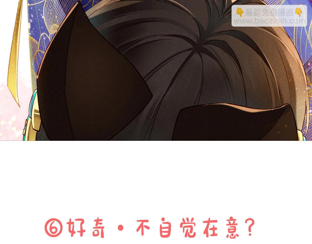 再見，我的國王 - 第3期  粉絲福利：高清壁紙來了！ - 2