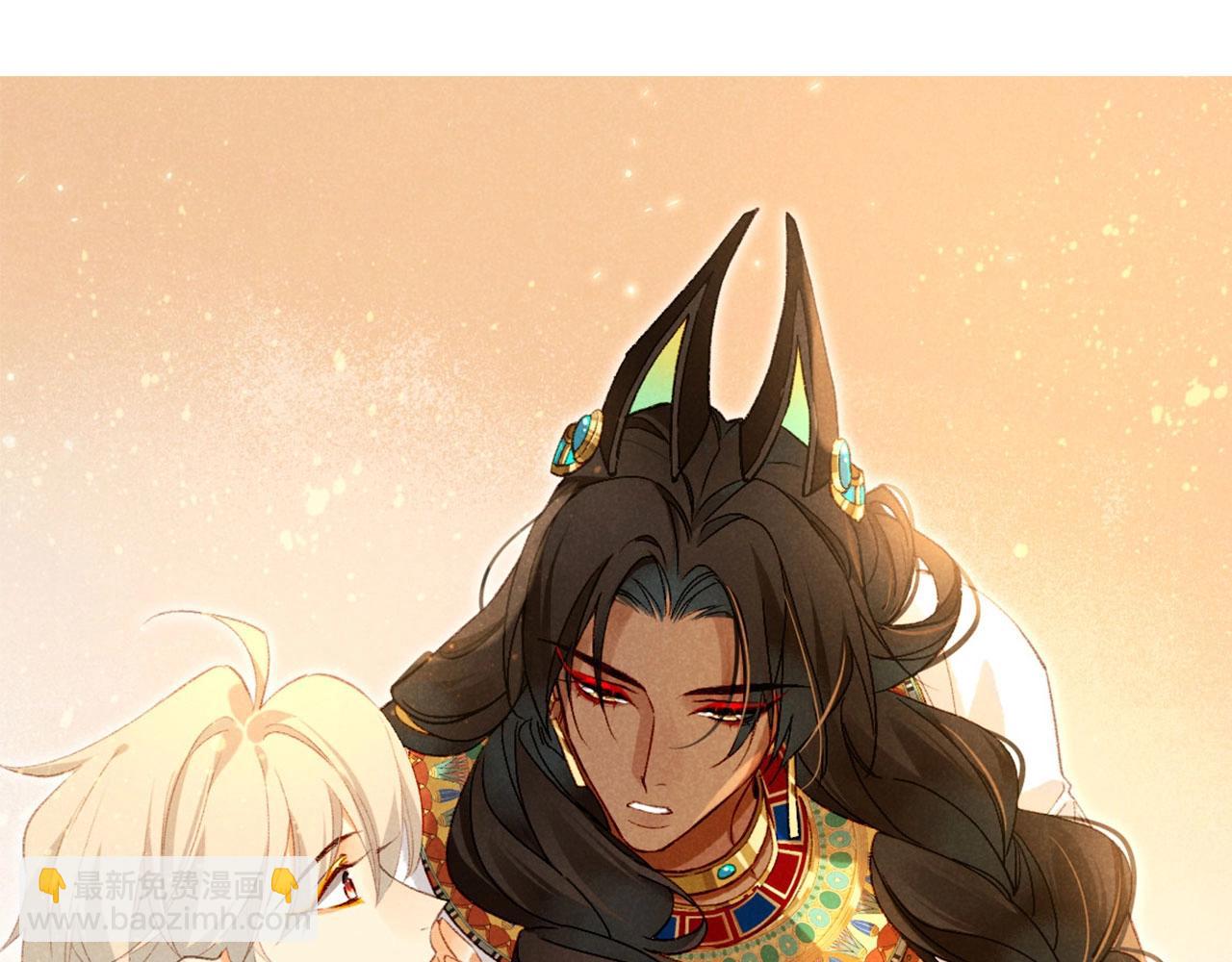 再見，我的國王 - 第3期  粉絲福利：高清壁紙來了！ - 3