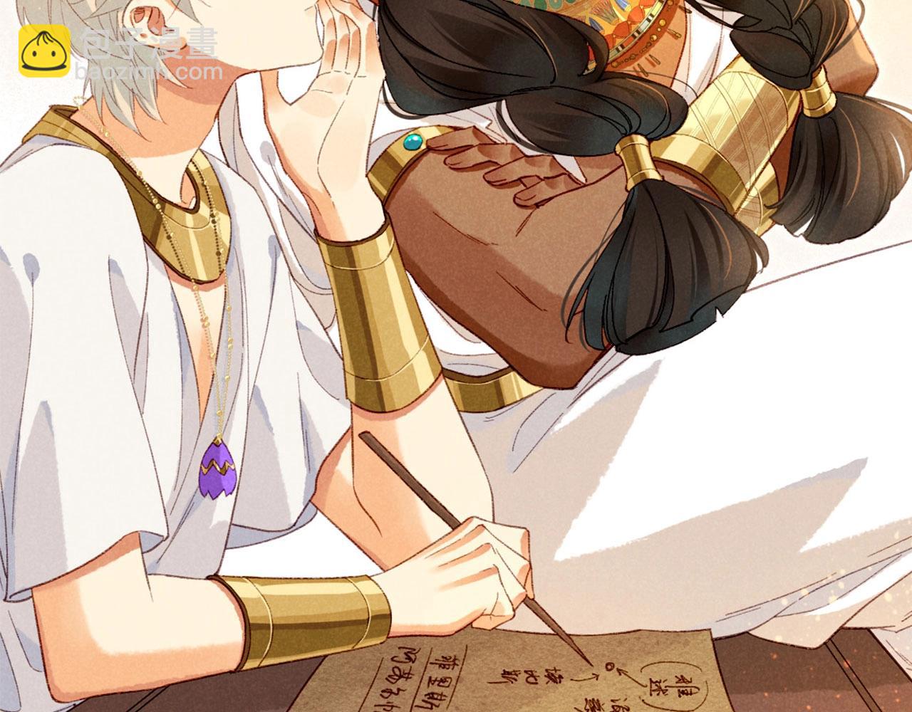 再見，我的國王 - 第3期  粉絲福利：高清壁紙來了！ - 4