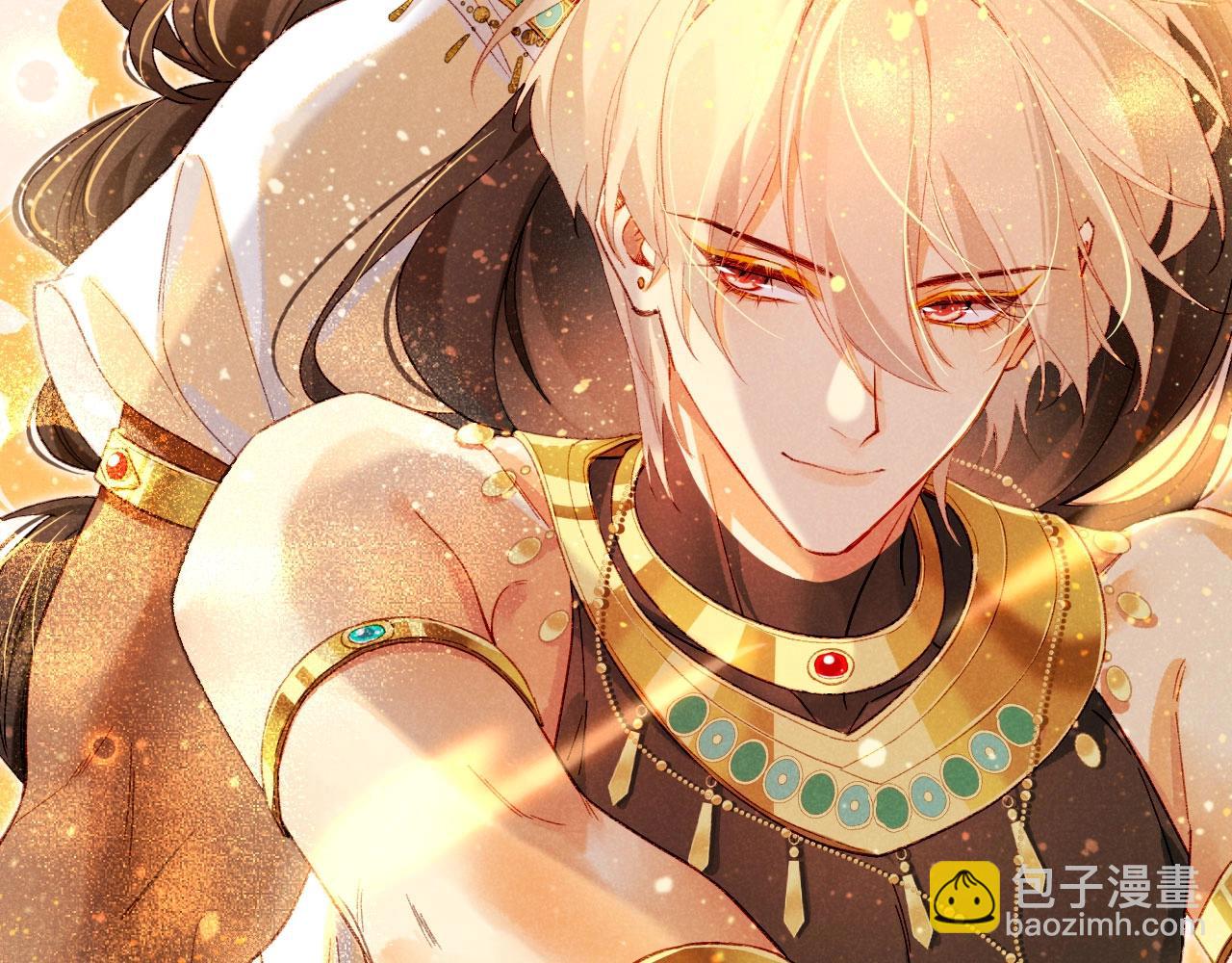 再見，我的國王 - 第3期  粉絲福利：高清壁紙來了！ - 3