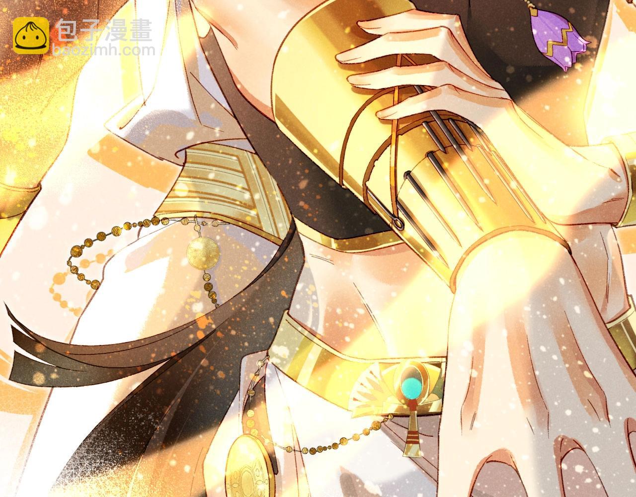 再見，我的國王 - 第3期  粉絲福利：高清壁紙來了！ - 4