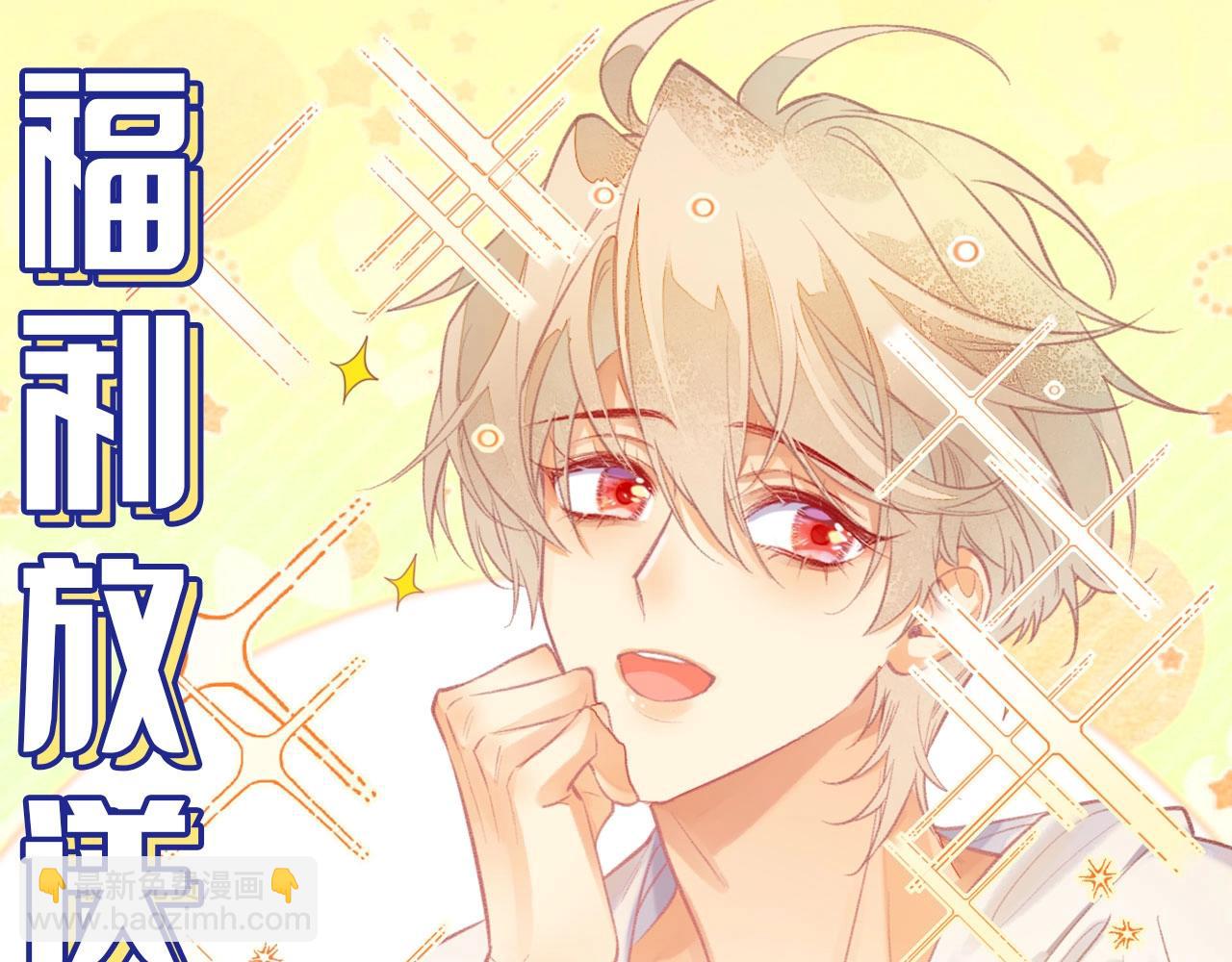 再見，我的國王 - 第3期  粉絲福利：高清壁紙來了！ - 5