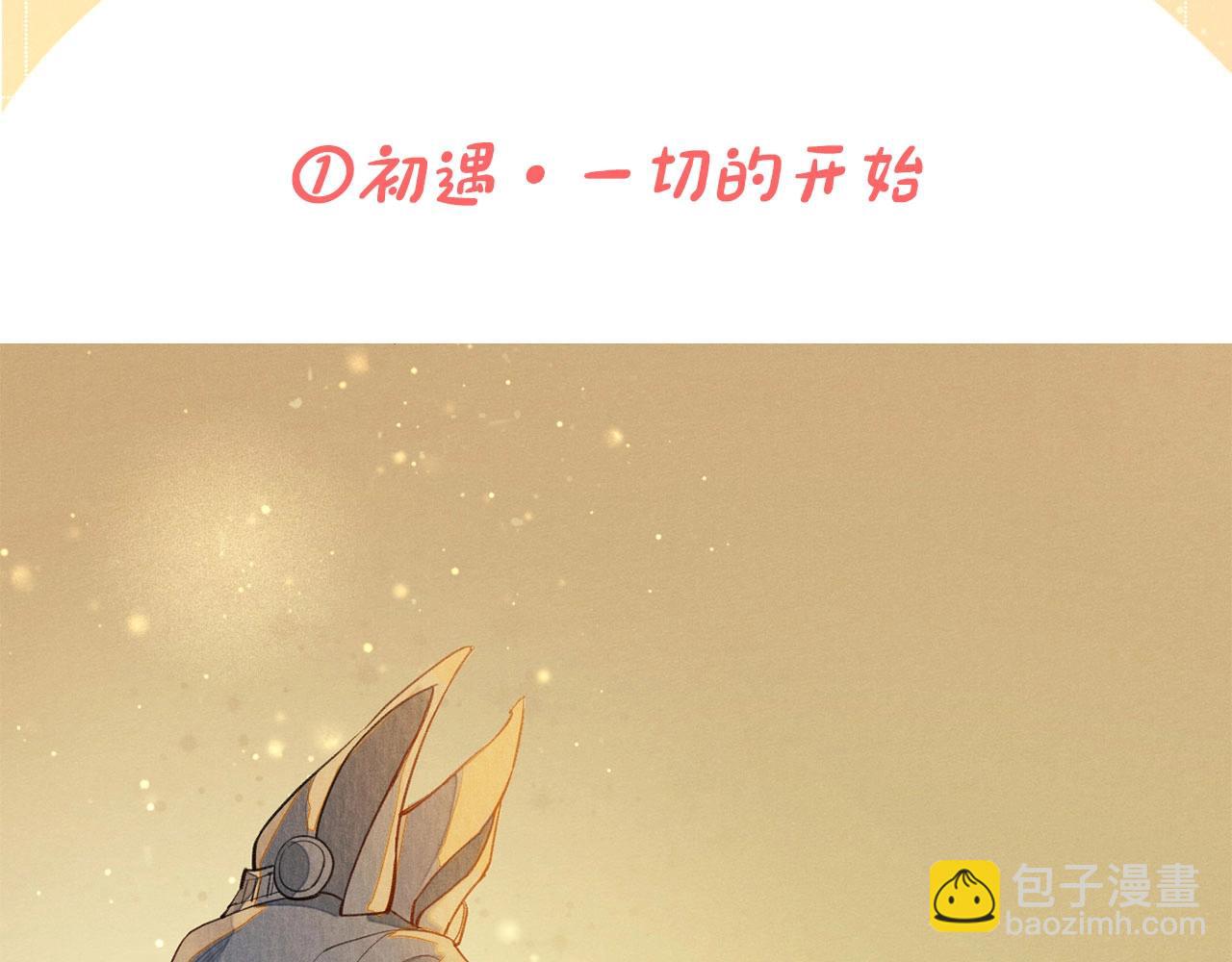 再見，我的國王 - 第3期  粉絲福利：高清壁紙來了！ - 2