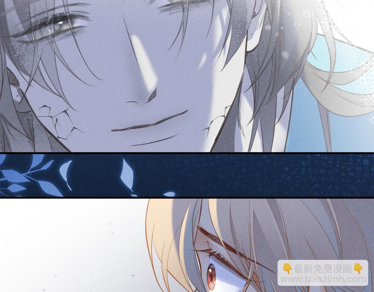 再見，我的國王 - 第4話 消逝(3/4) - 5