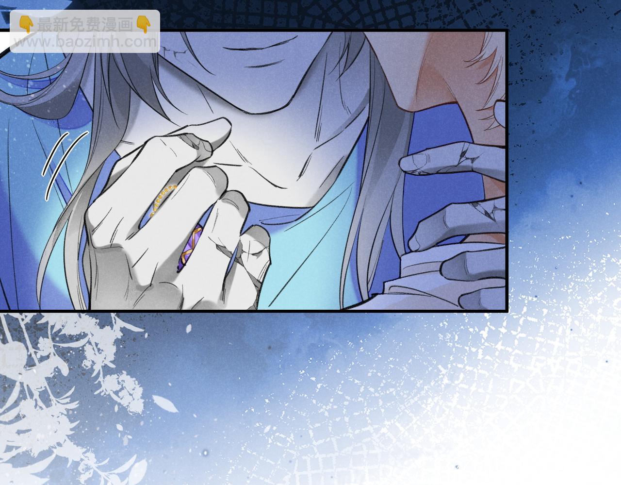 再見，我的國王 - 第4話 消逝(3/4) - 7