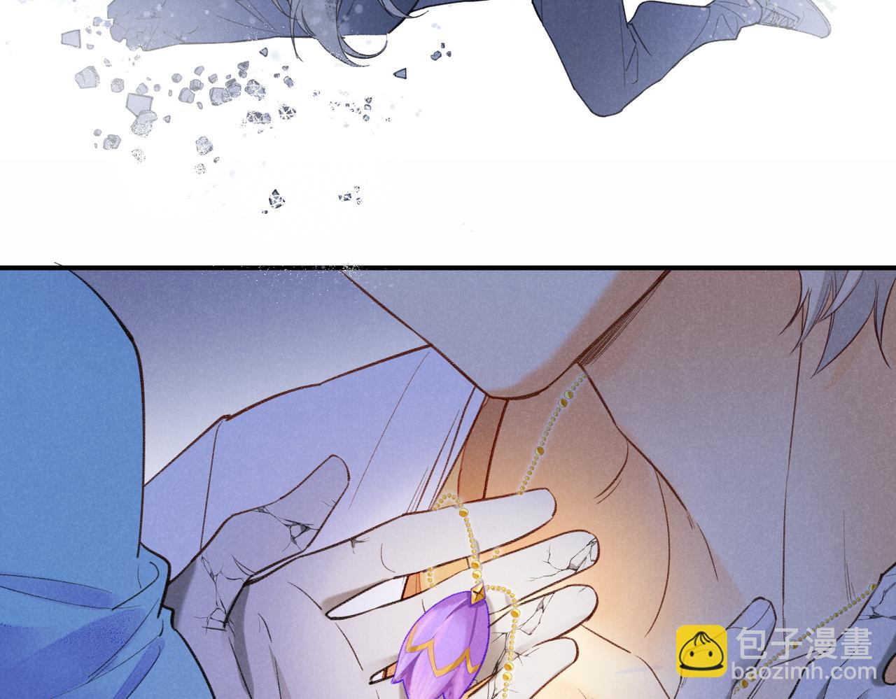 再見，我的國王 - 第4話 消逝(3/4) - 1