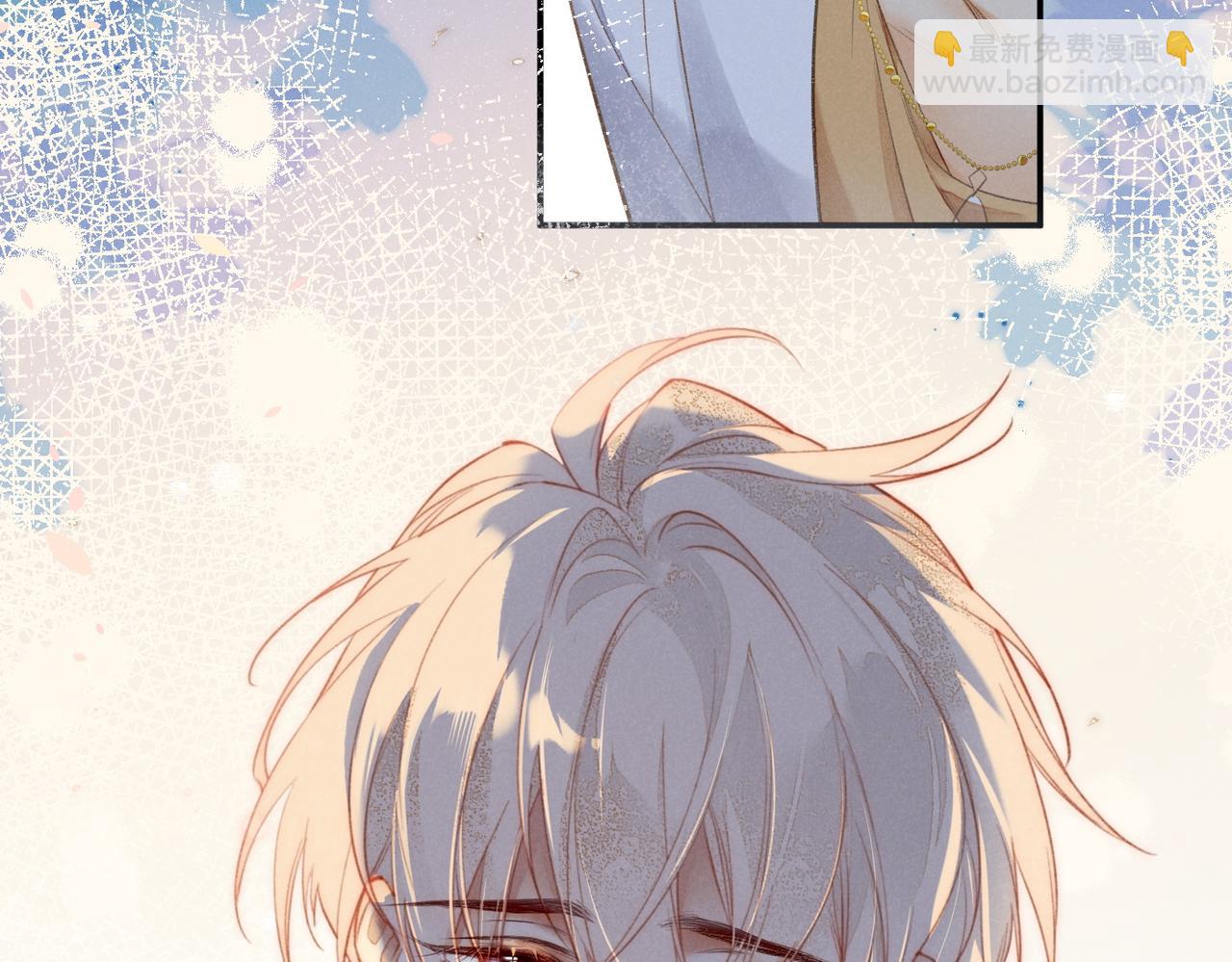 再見，我的國王 - 第4話 消逝(3/4) - 7