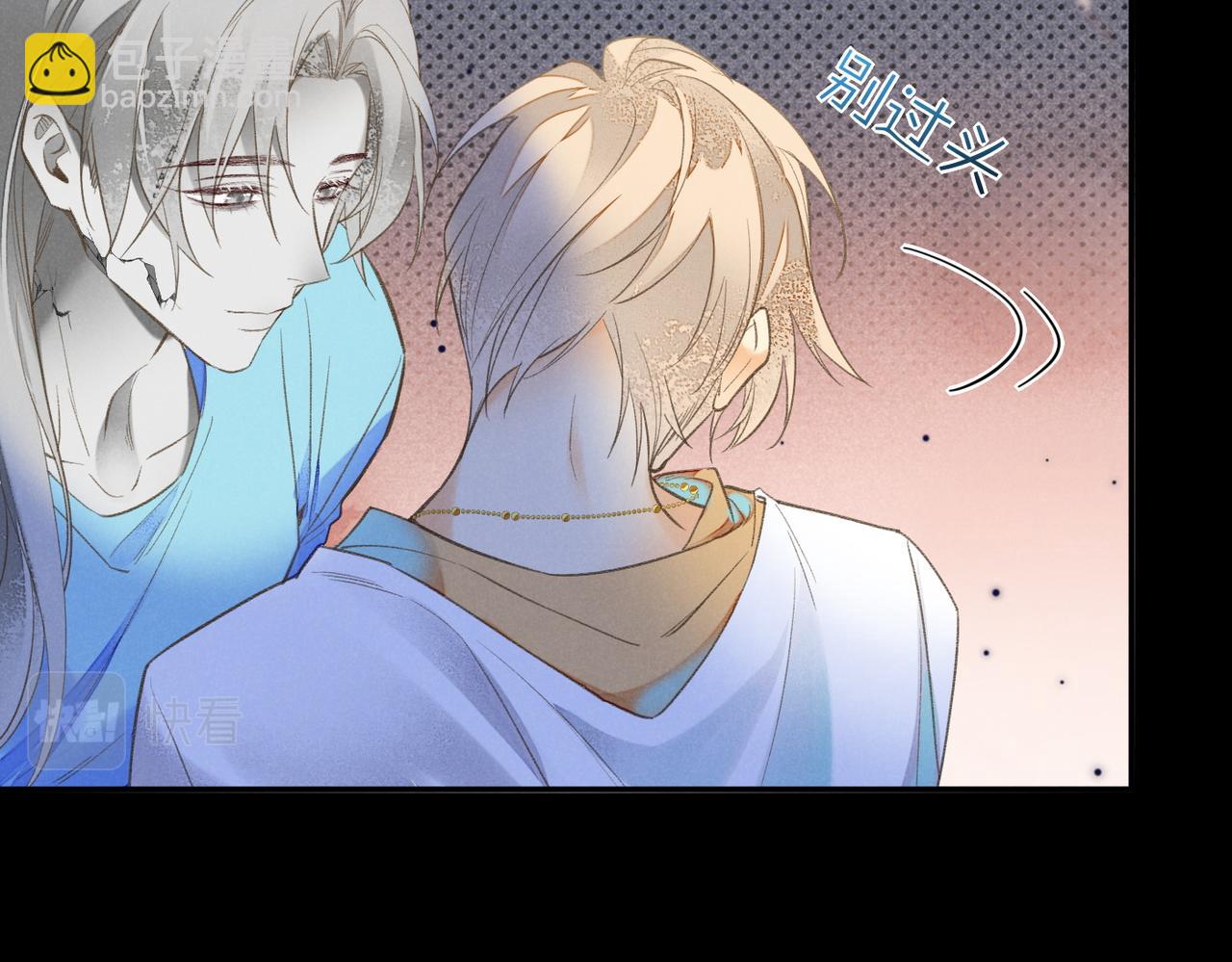 再見，我的國王 - 第4話 消逝(3/4) - 2